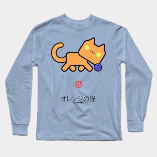 PRETTY KAWAII JAPANESE ORANGE CAT PET - YARN BALL - C Long Sleeve T-Shirt